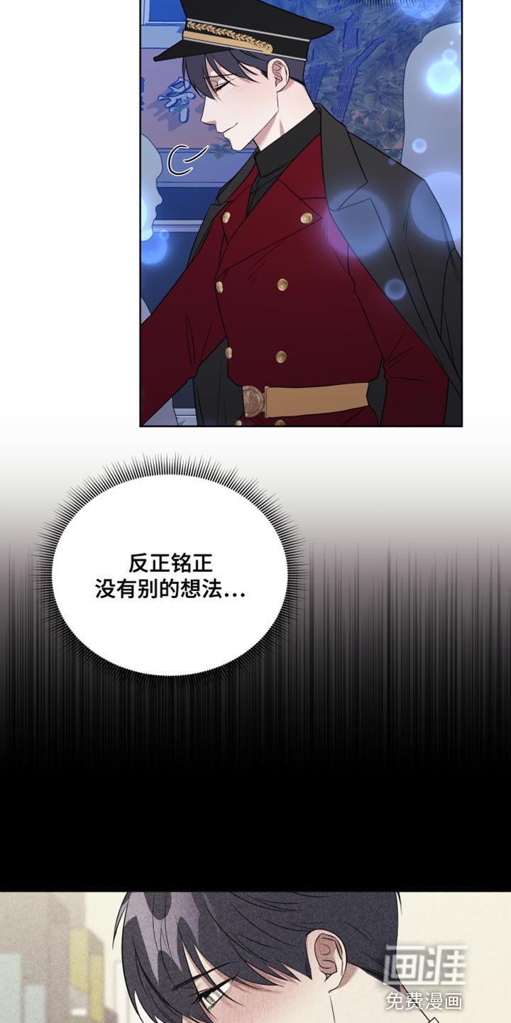 第8章：像是在约会一样