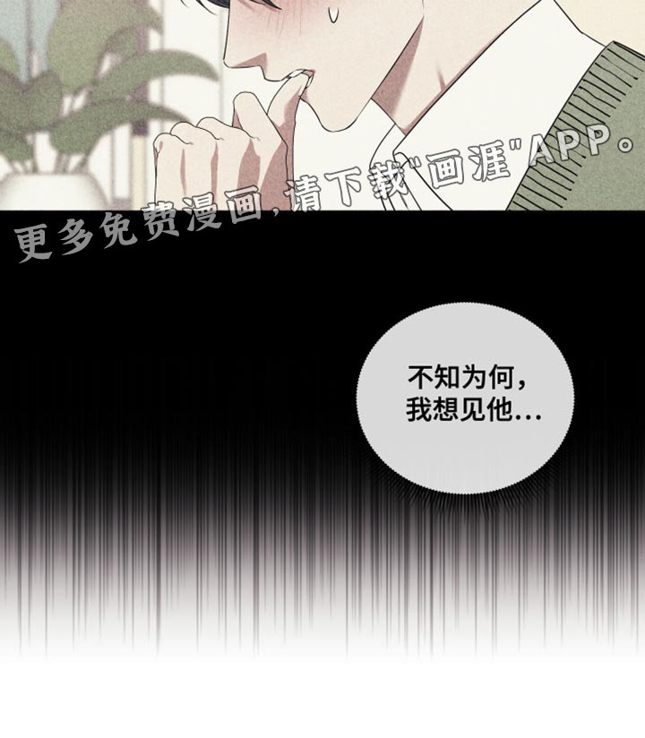 第8章：像是在约会一样