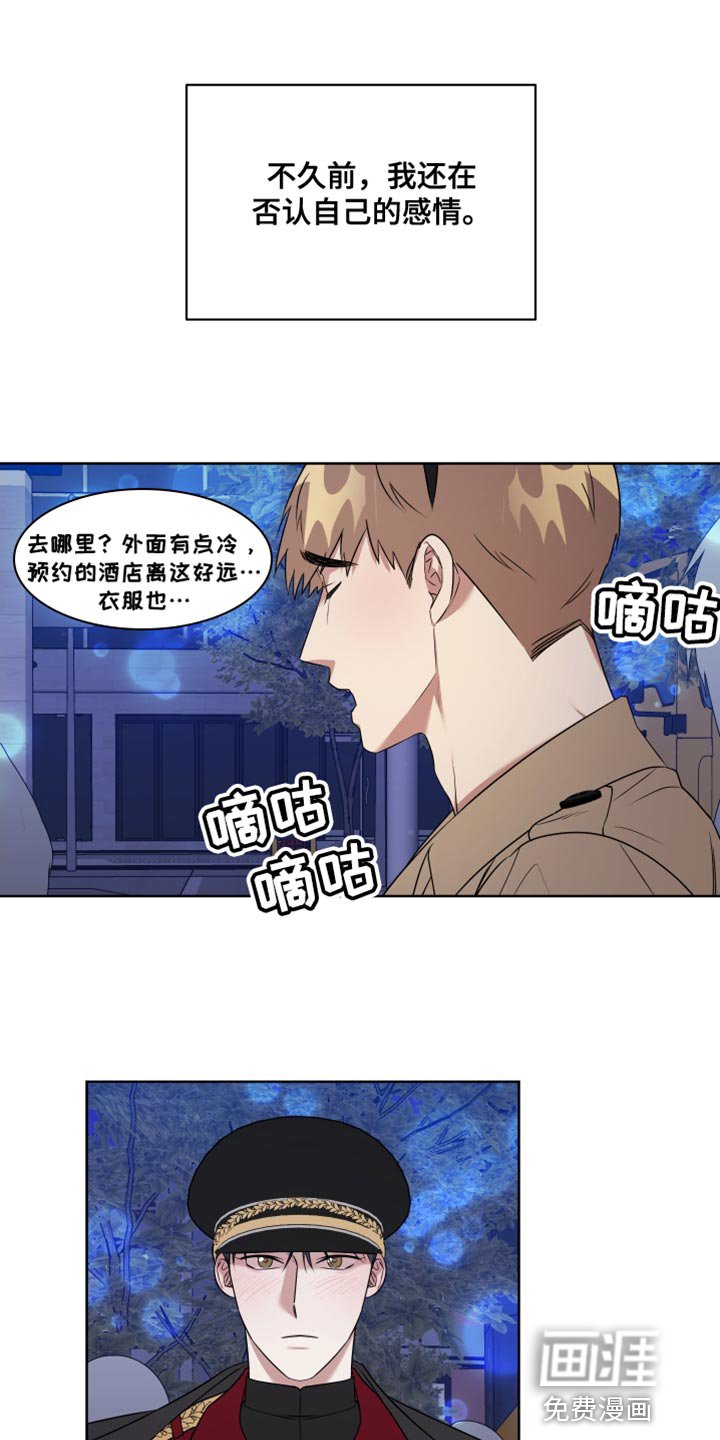 第9章：现在跟我一起玩吧