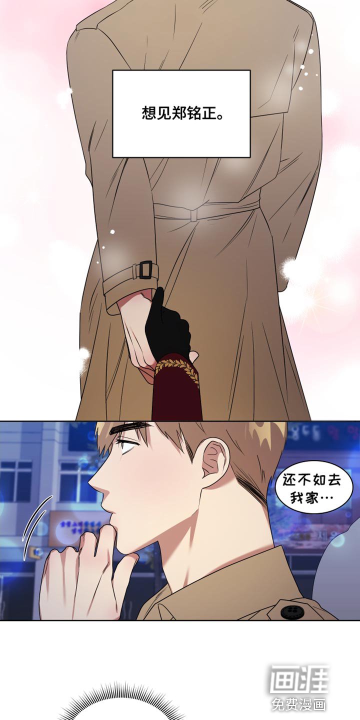 第9章：现在跟我一起玩吧