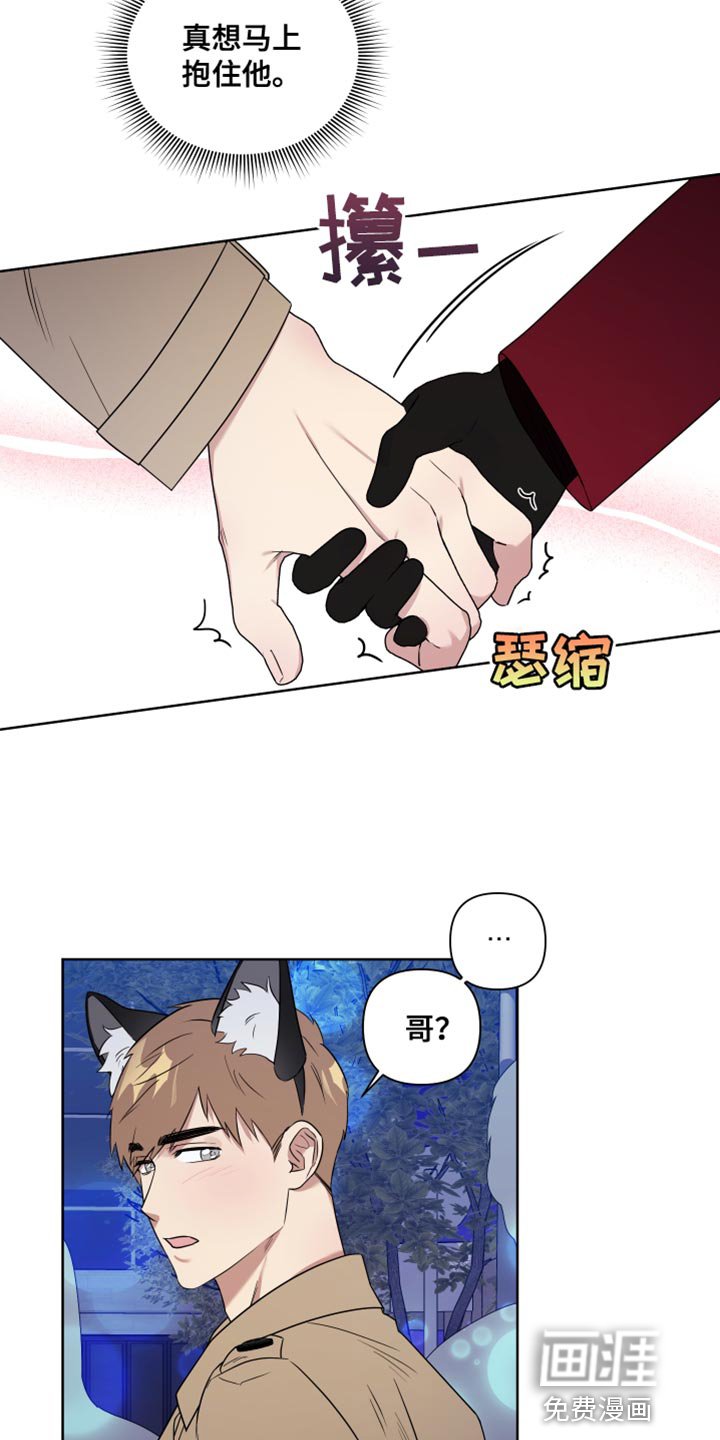 第9章：现在跟我一起玩吧