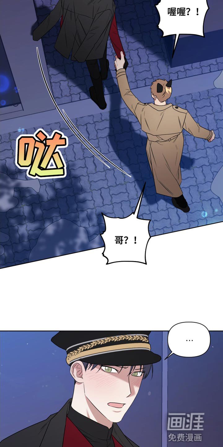 第9章：现在跟我一起玩吧