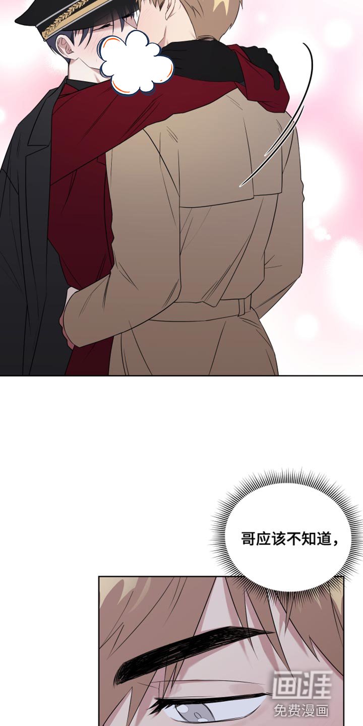第9章：现在跟我一起玩吧