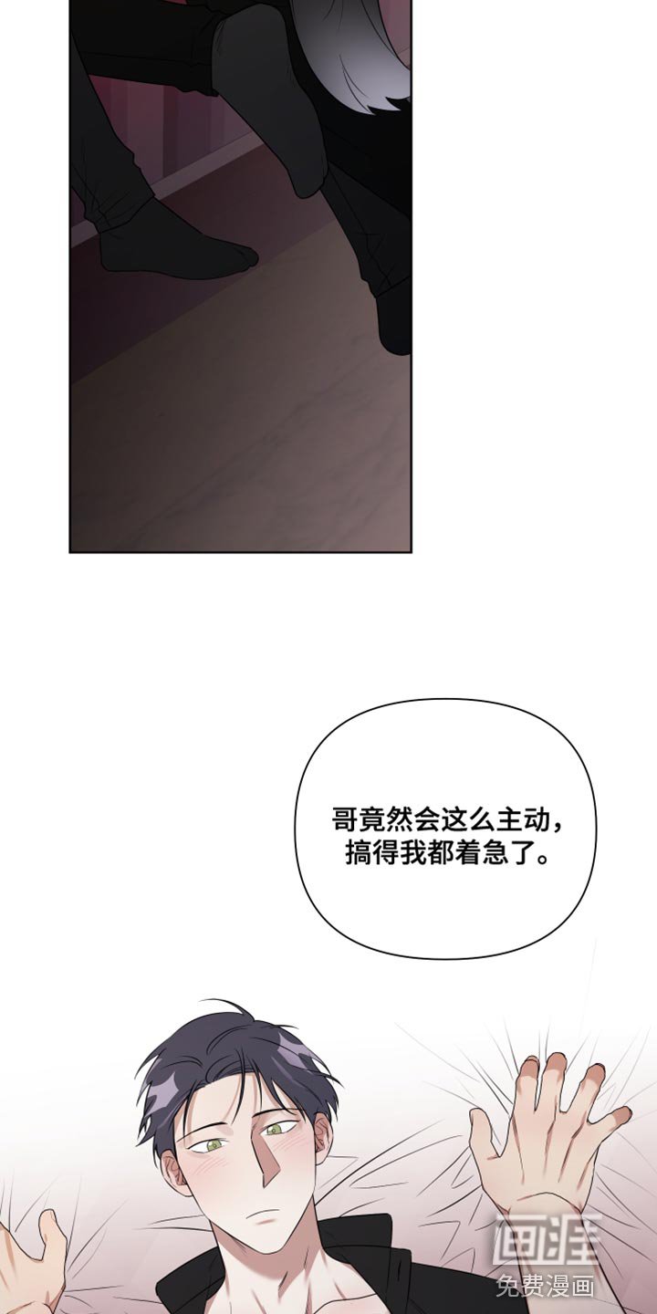第9章：现在跟我一起玩吧