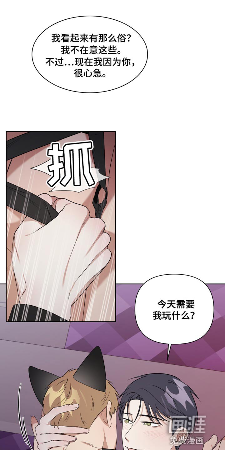 第9章：现在跟我一起玩吧