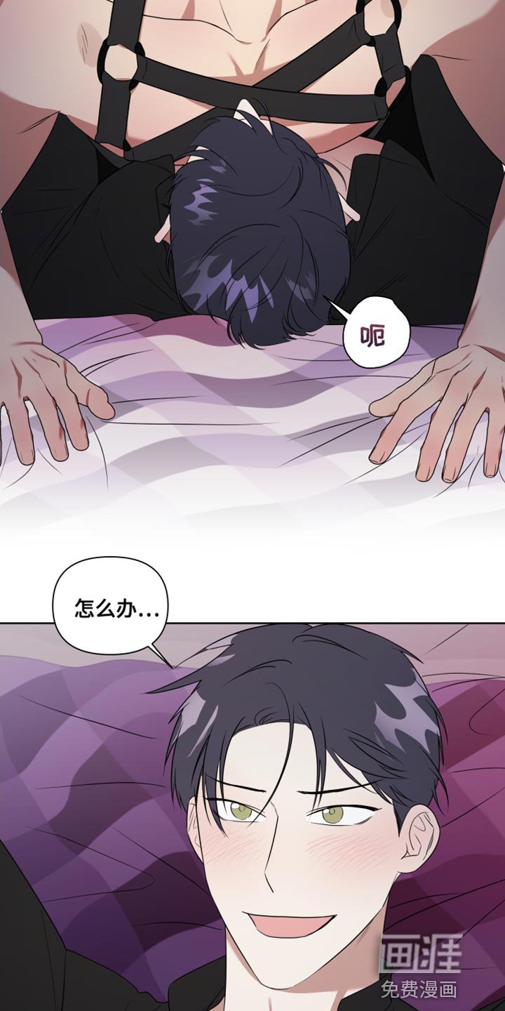 第9章：现在跟我一起玩吧