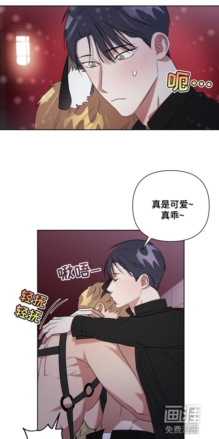 第9章：现在跟我一起玩吧
