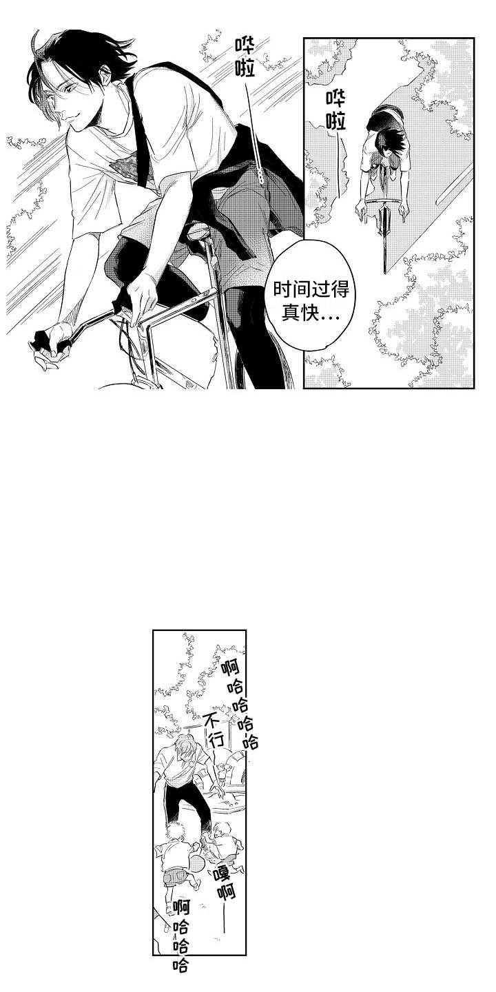 第1章：约定