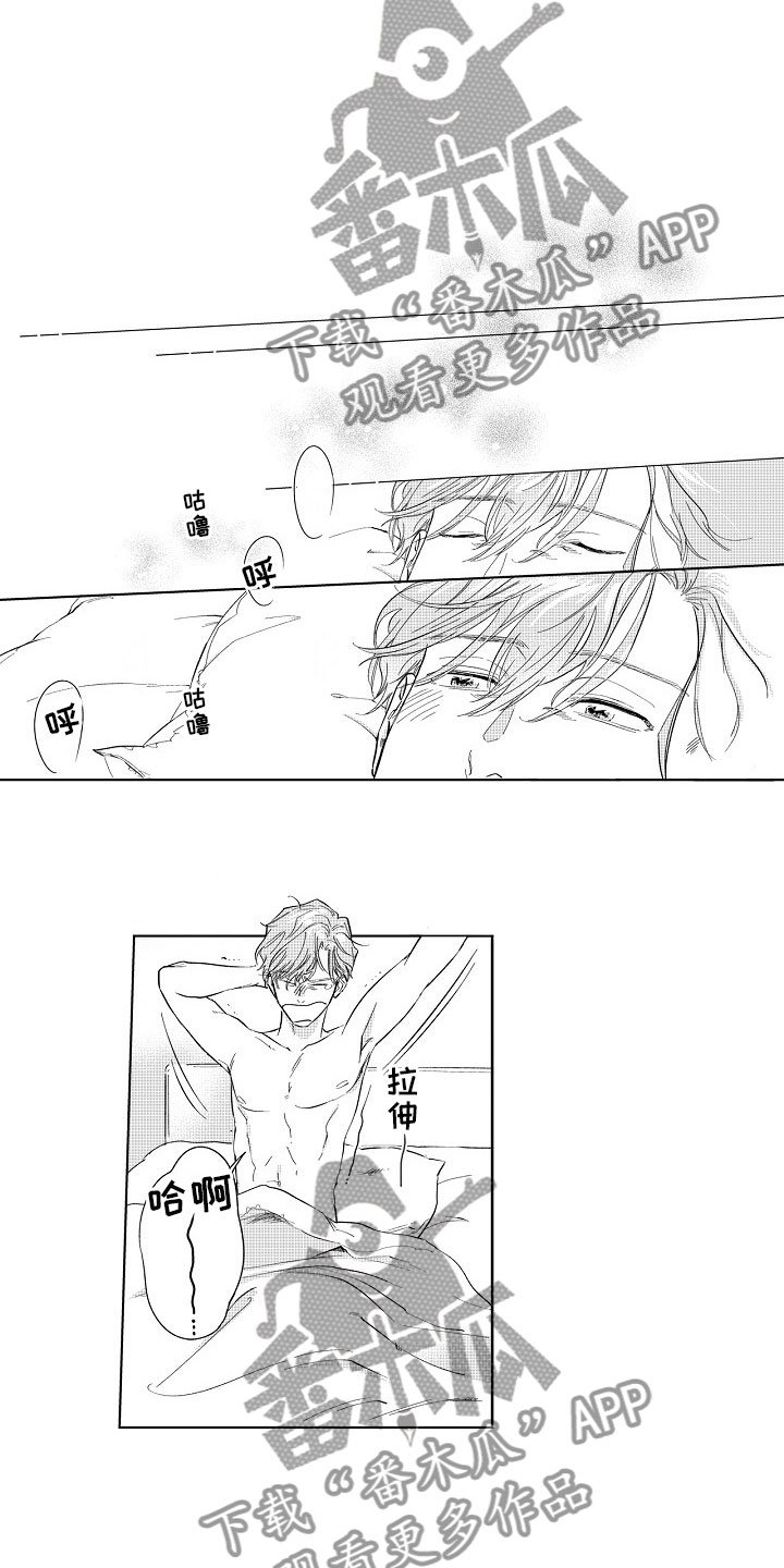 第10章：照顾