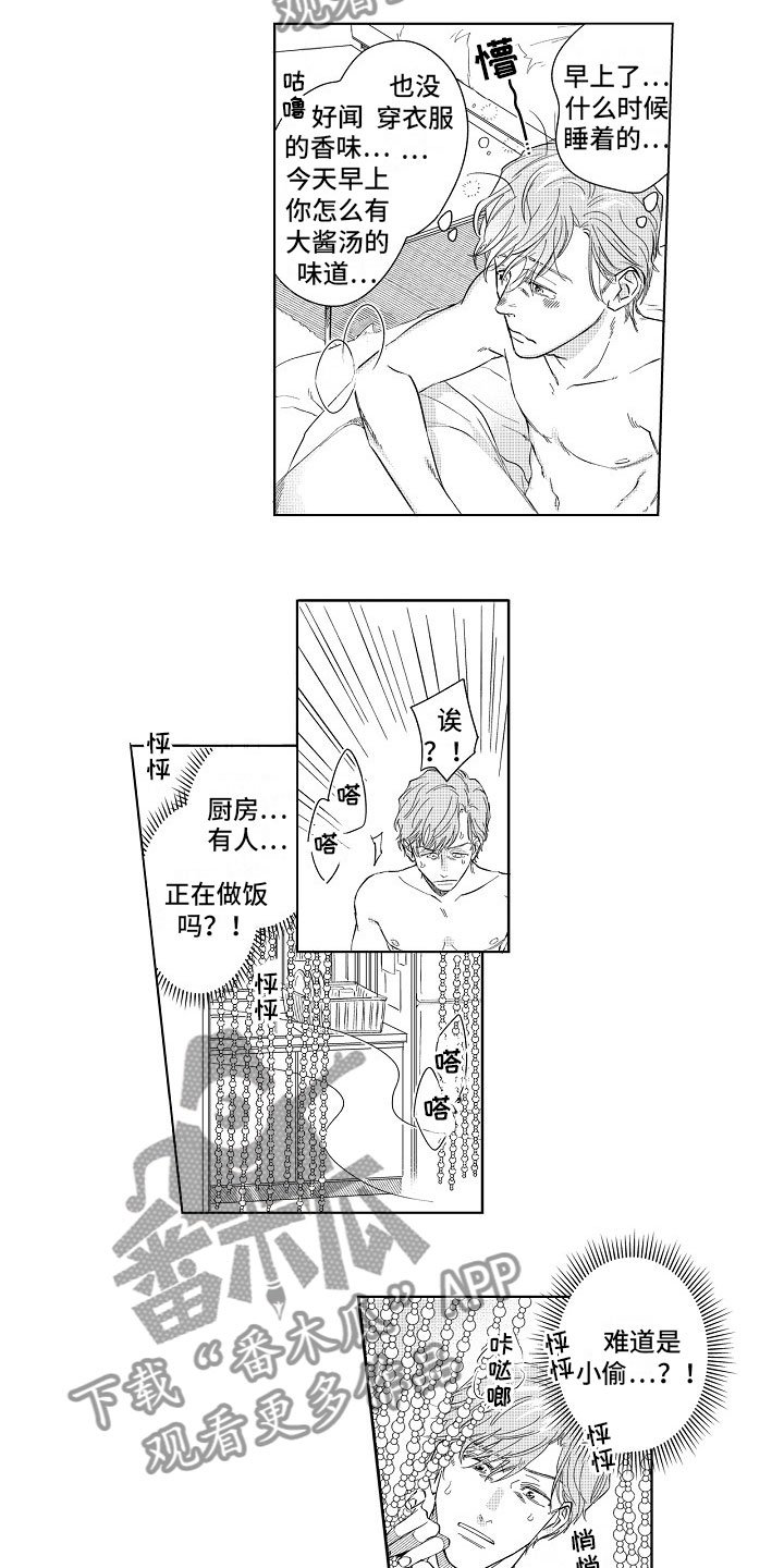 第10章：照顾