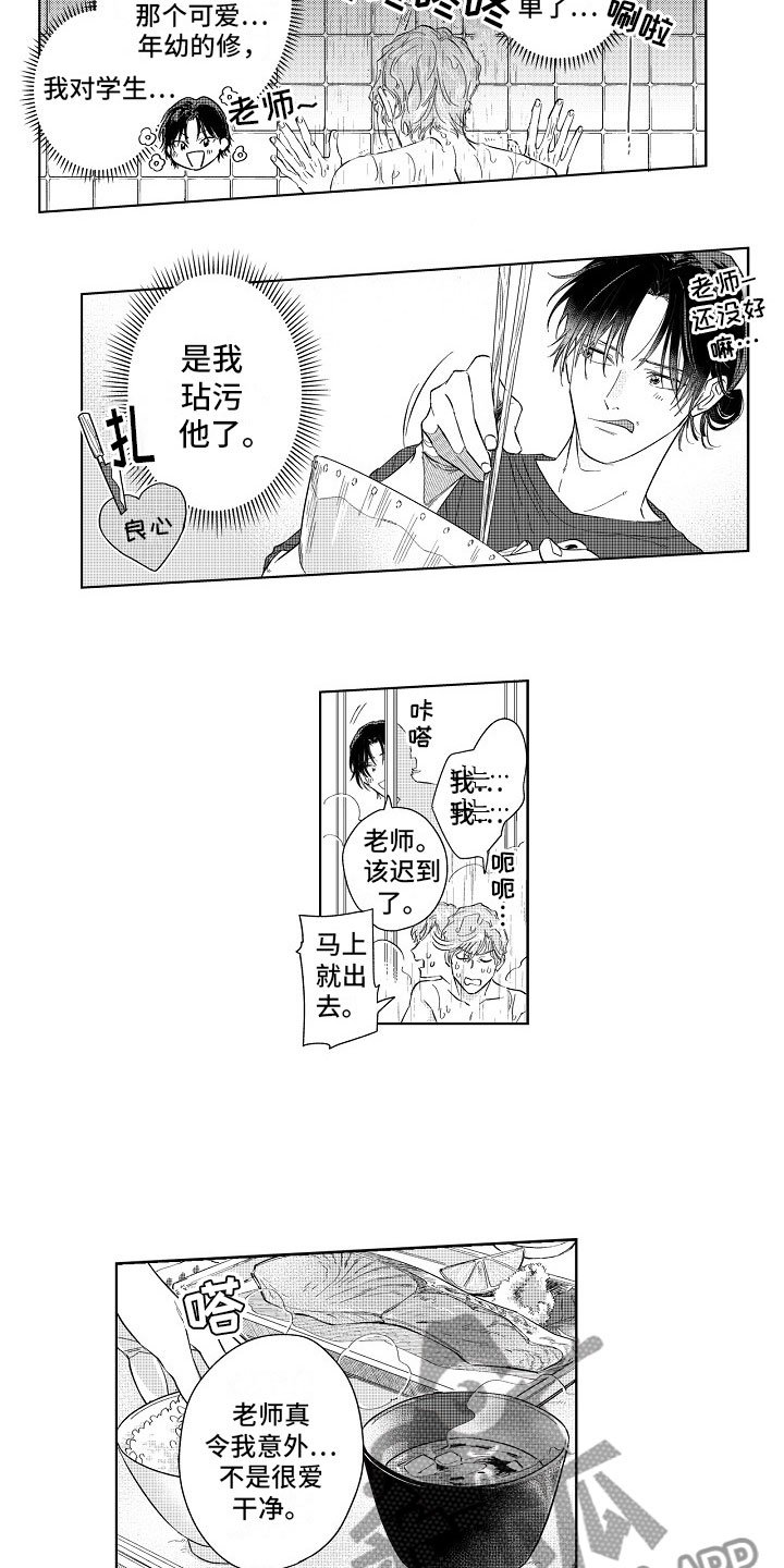 第10章：照顾