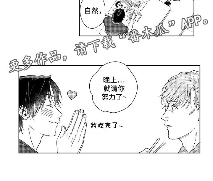 第10章：照顾