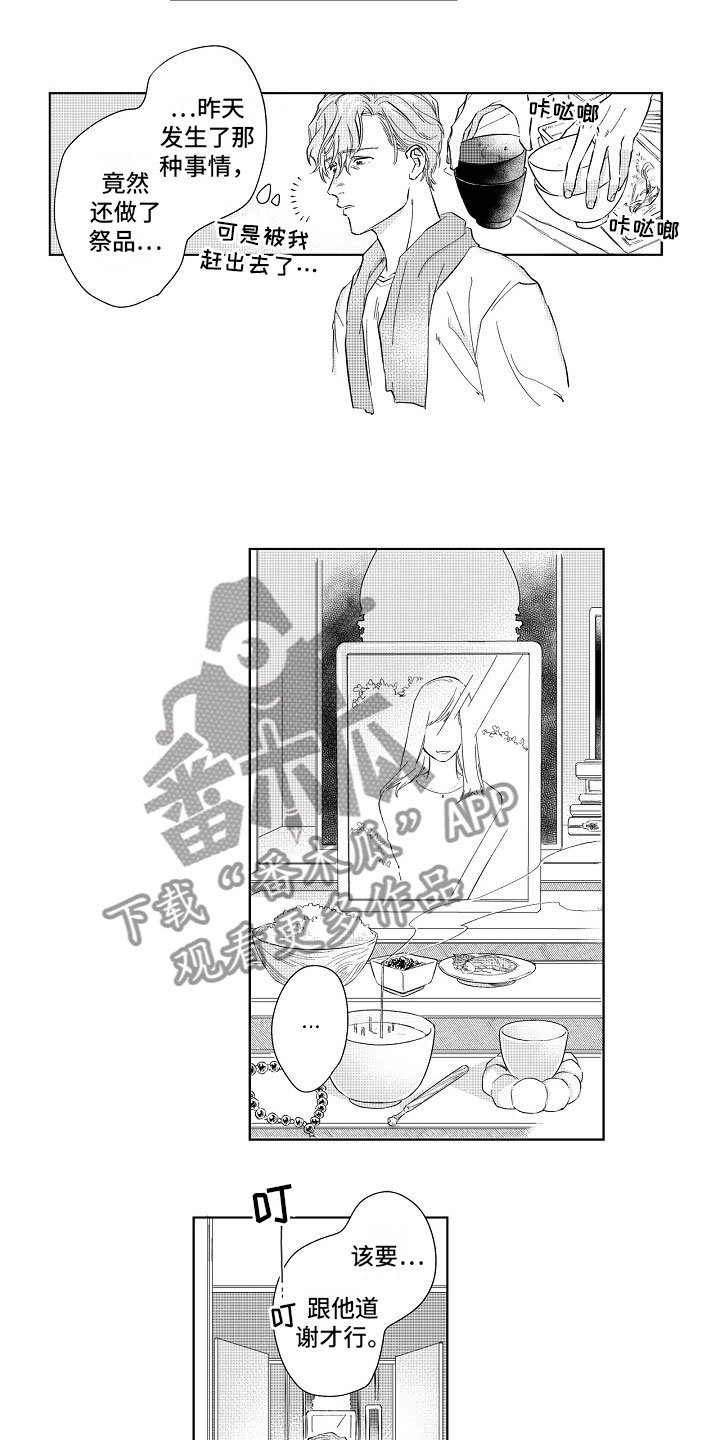 第11章：感觉不错