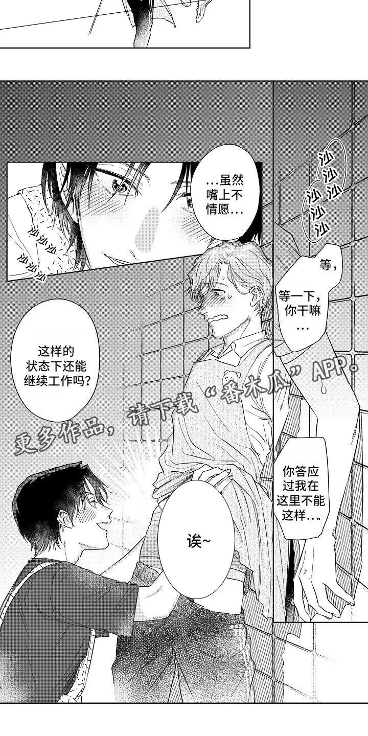 第12章：奇怪