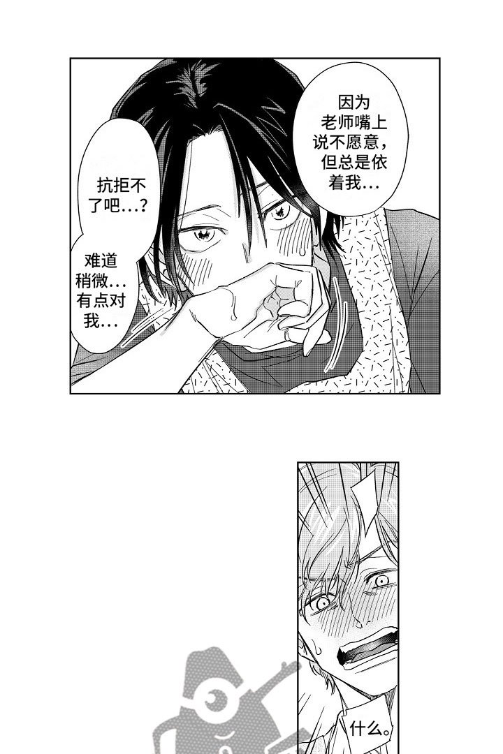 第12章：奇怪