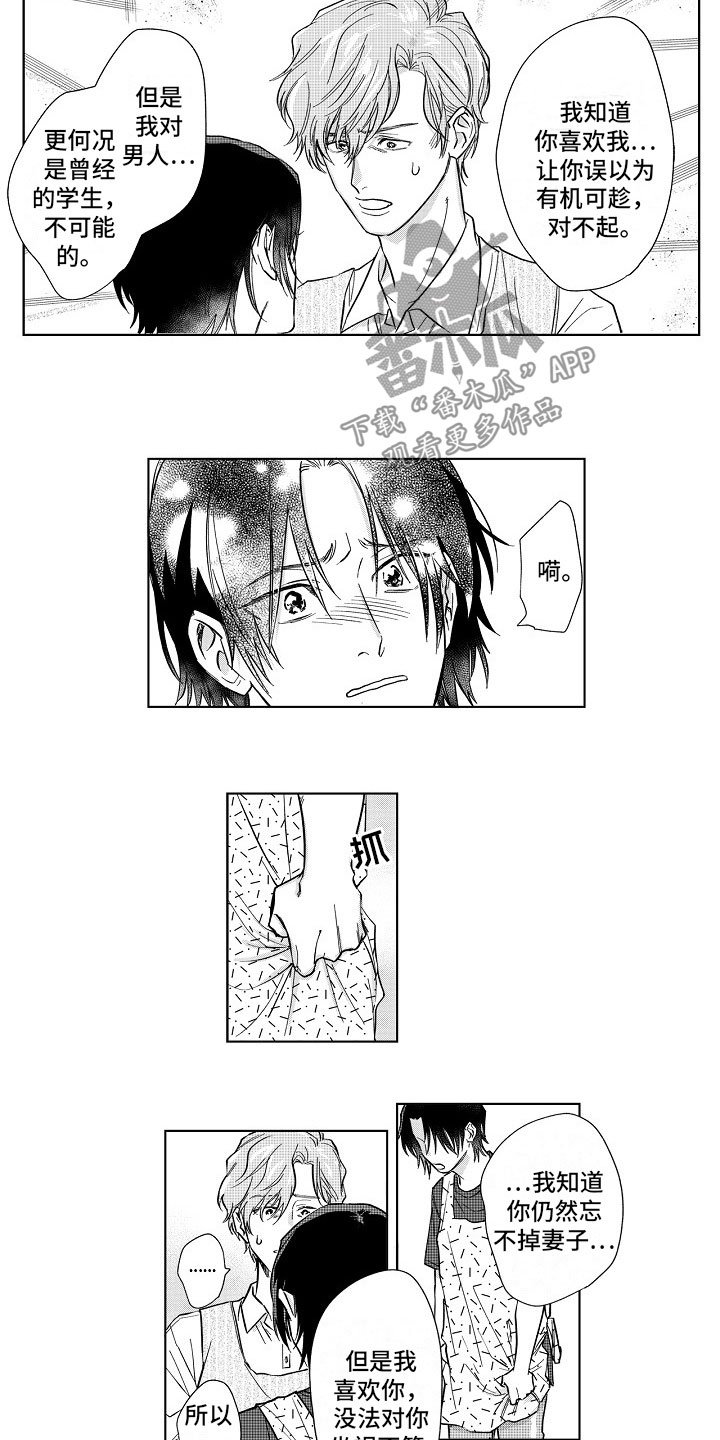 第12章：奇怪