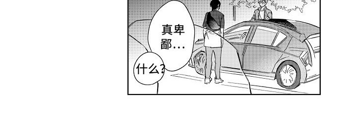 第13章：等到深夜