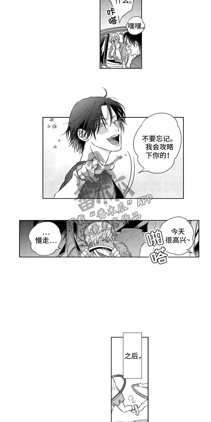 第14章：视线