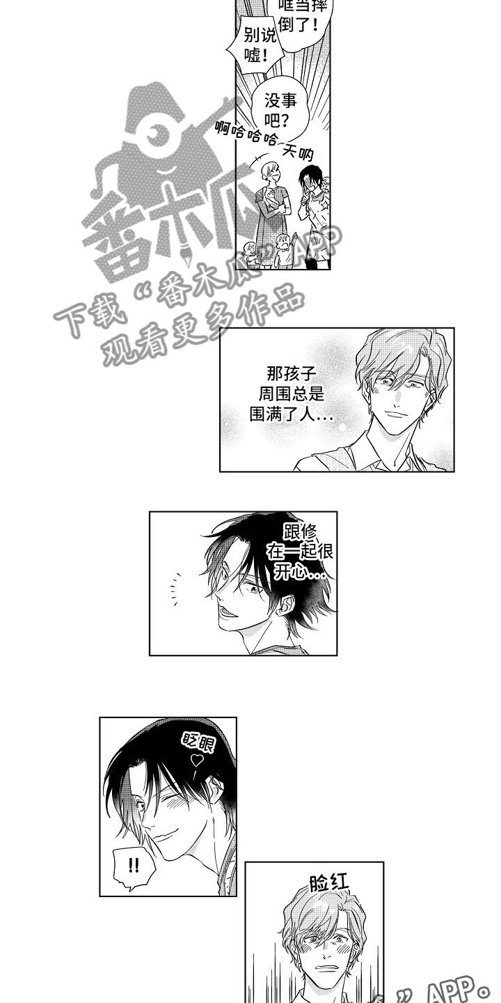 第14章：视线