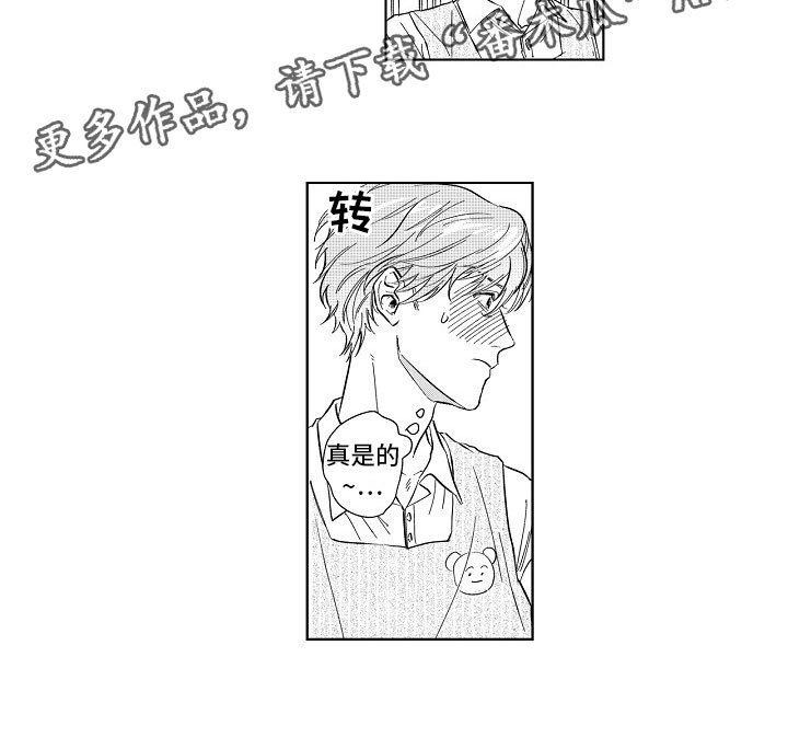 第14章：视线