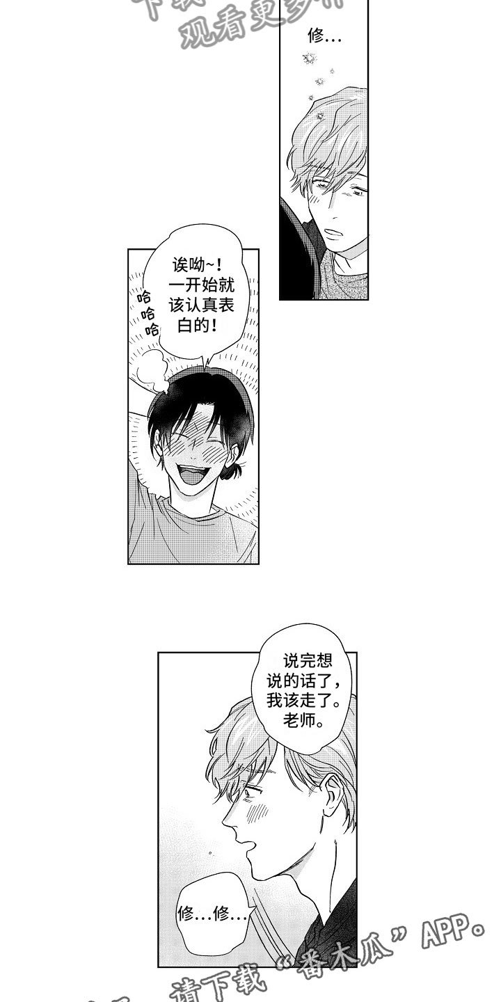第15章：共枕