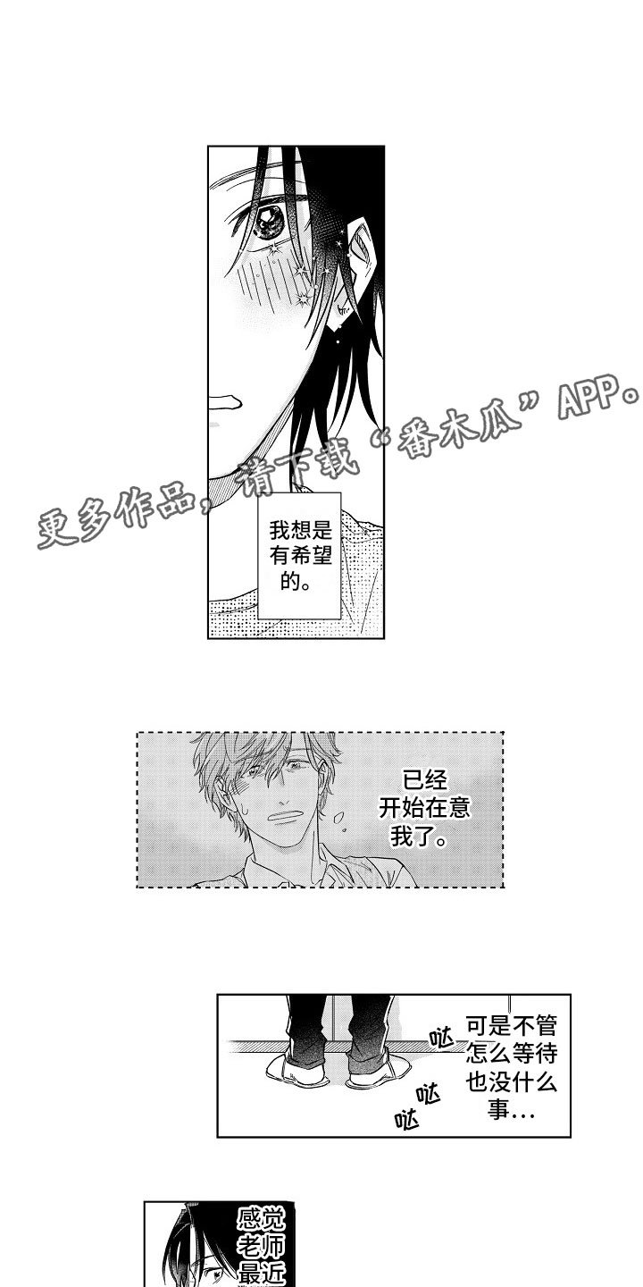 第17章：混乱