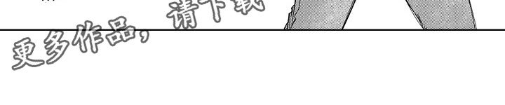 第18章：邀约