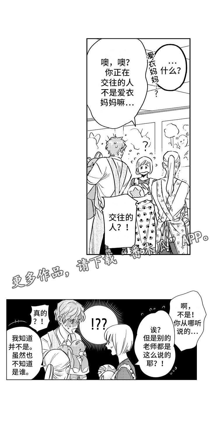 第20章：拒绝