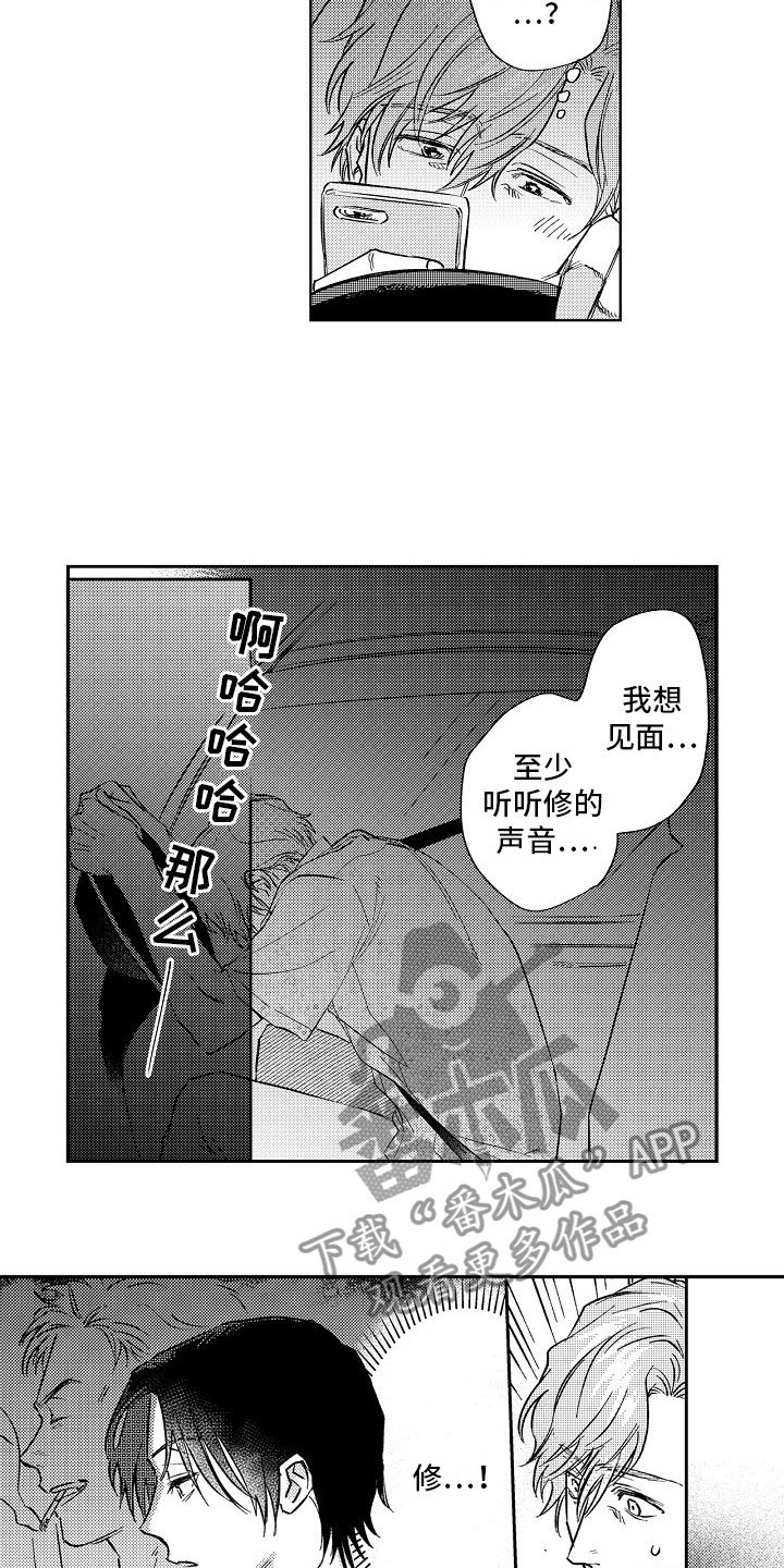 第20章：拒绝