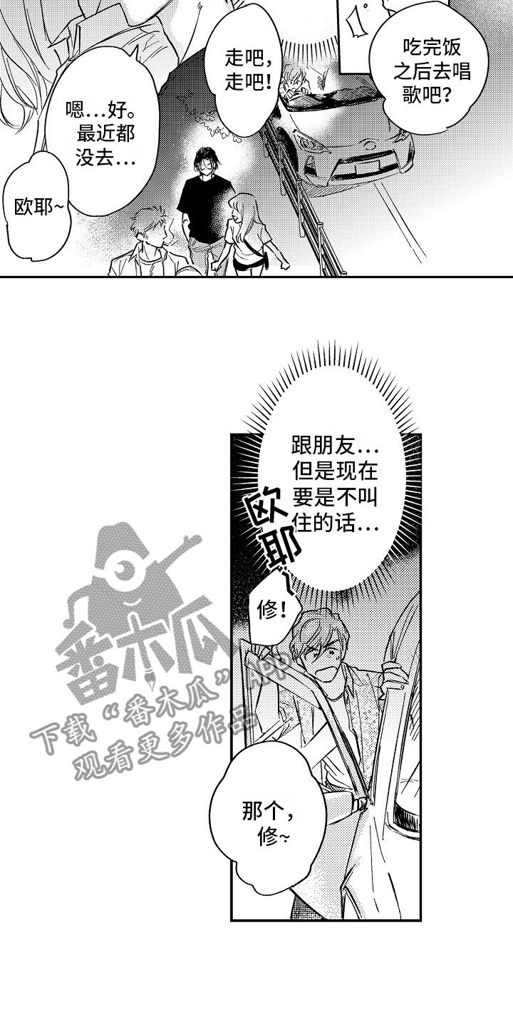 第20章：拒绝