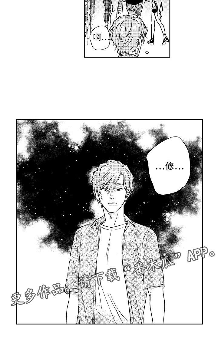 第20章：拒绝