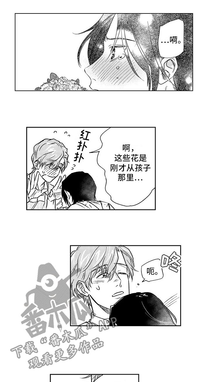 第22章：主动