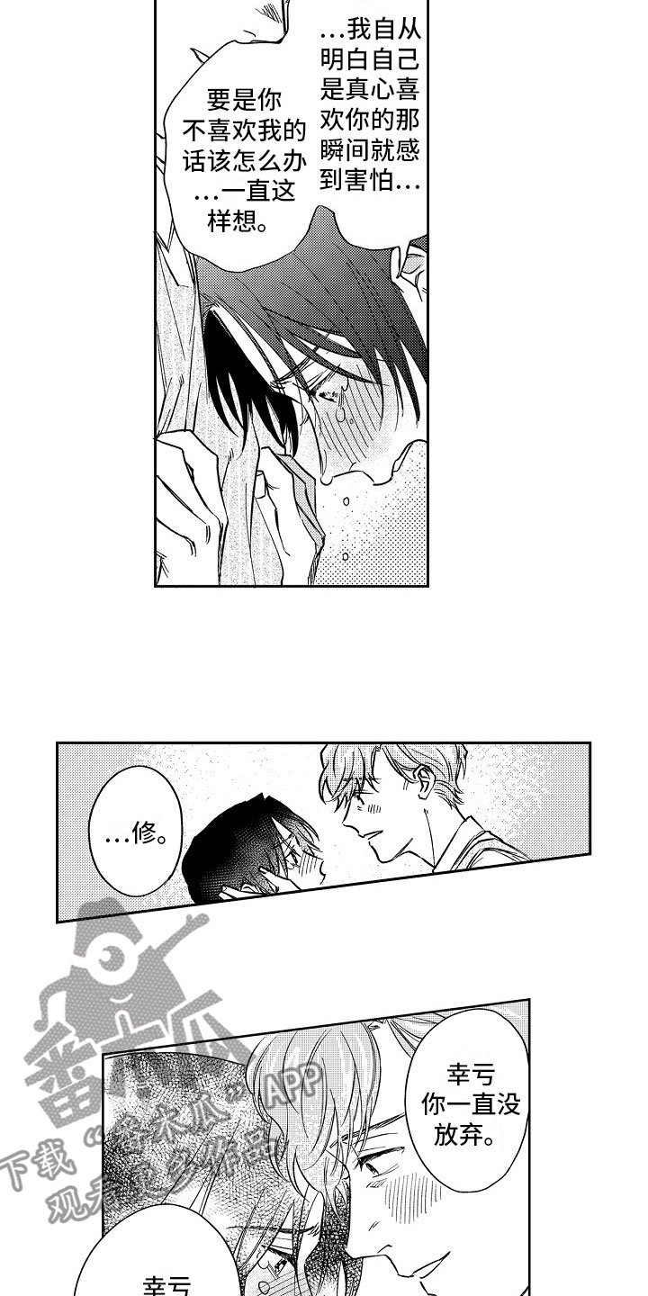 第22章：主动