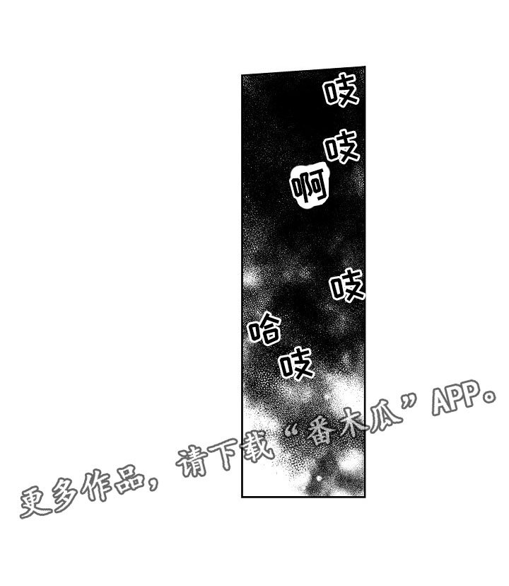 第22章：主动