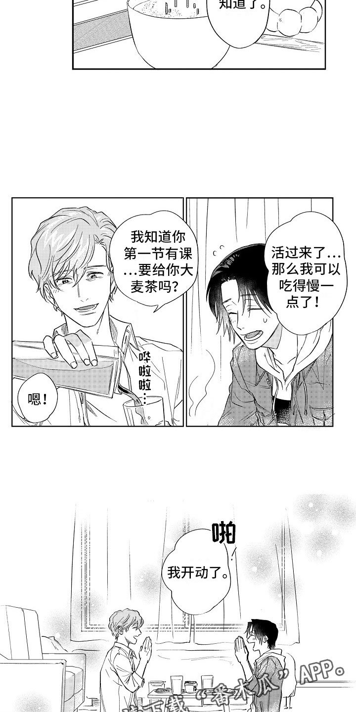 第22章：主动