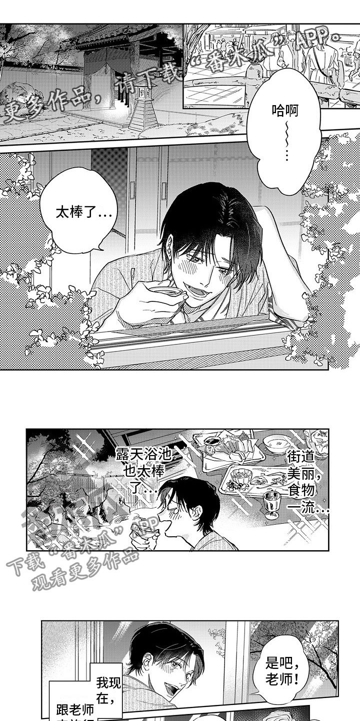 第23章：礼物