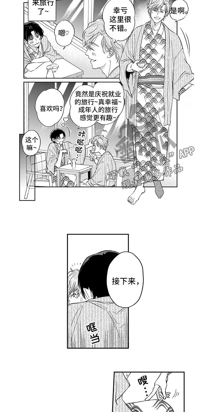 第23章：礼物