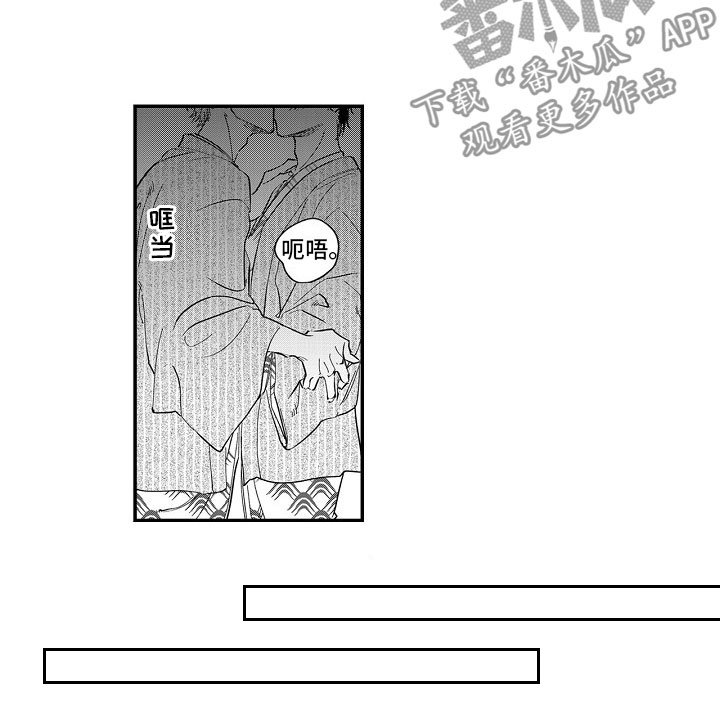 第23章：礼物