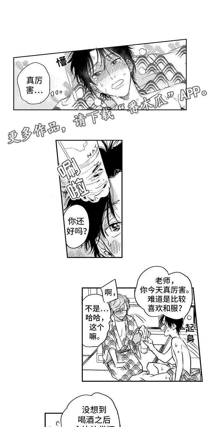 第23章：礼物