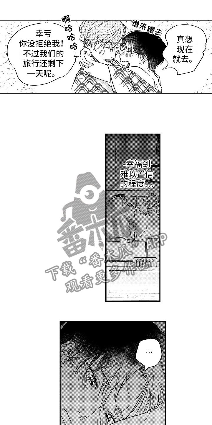 第23章：礼物