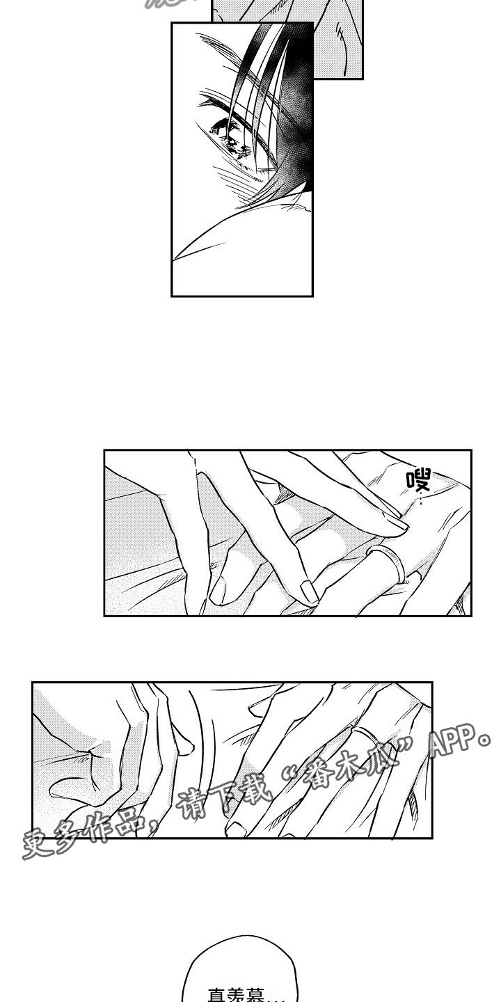 第23章：礼物