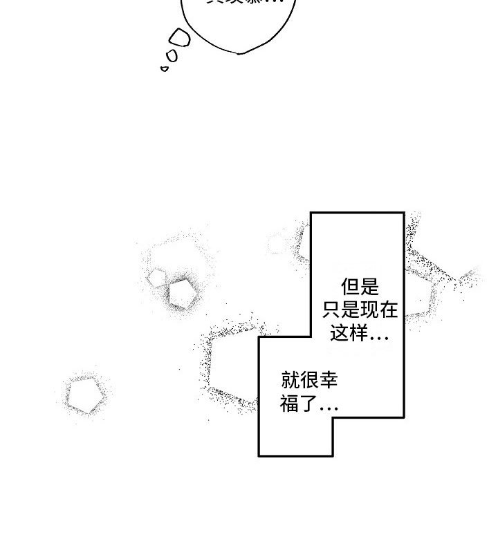 第23章：礼物