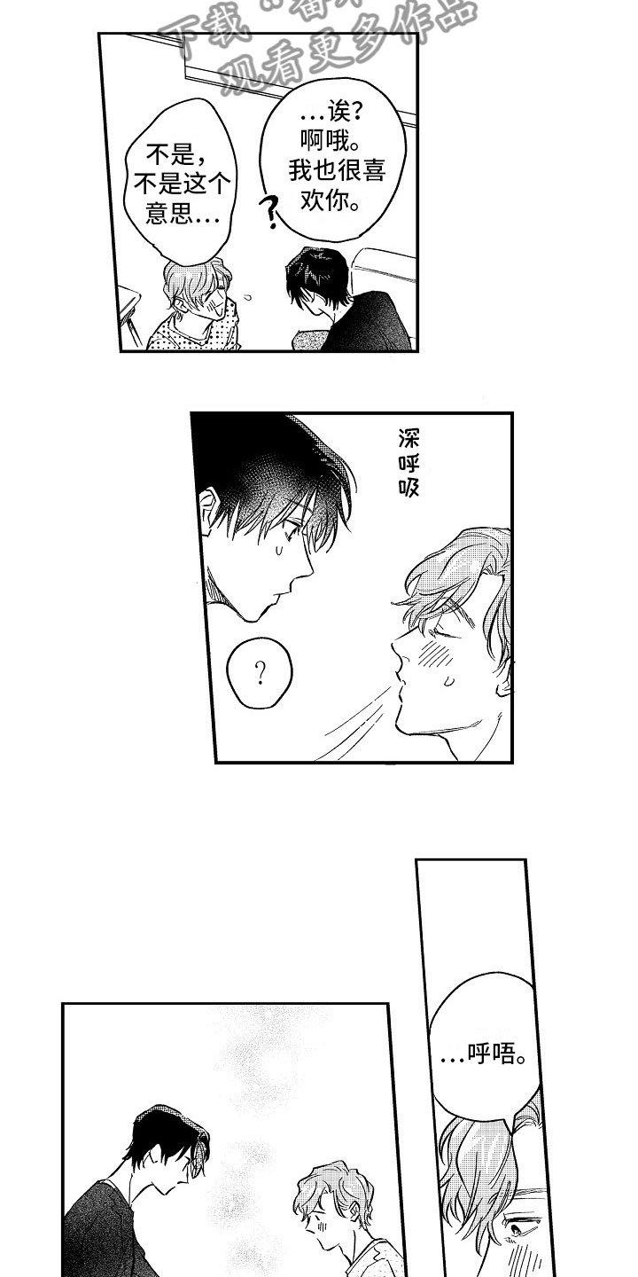 第24章：戒指