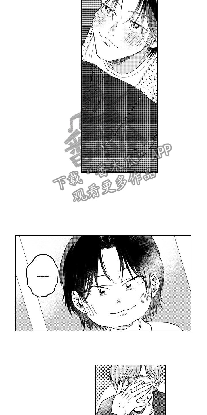 第4章：突击