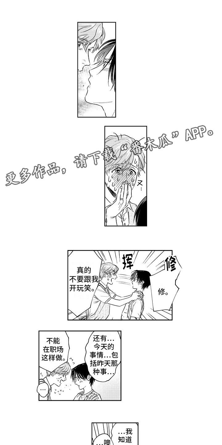 第7章：欢迎会