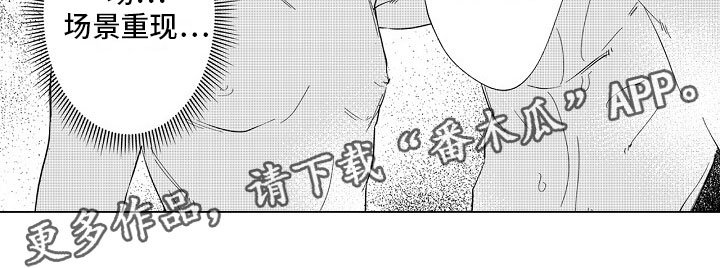 第9章：逃不掉