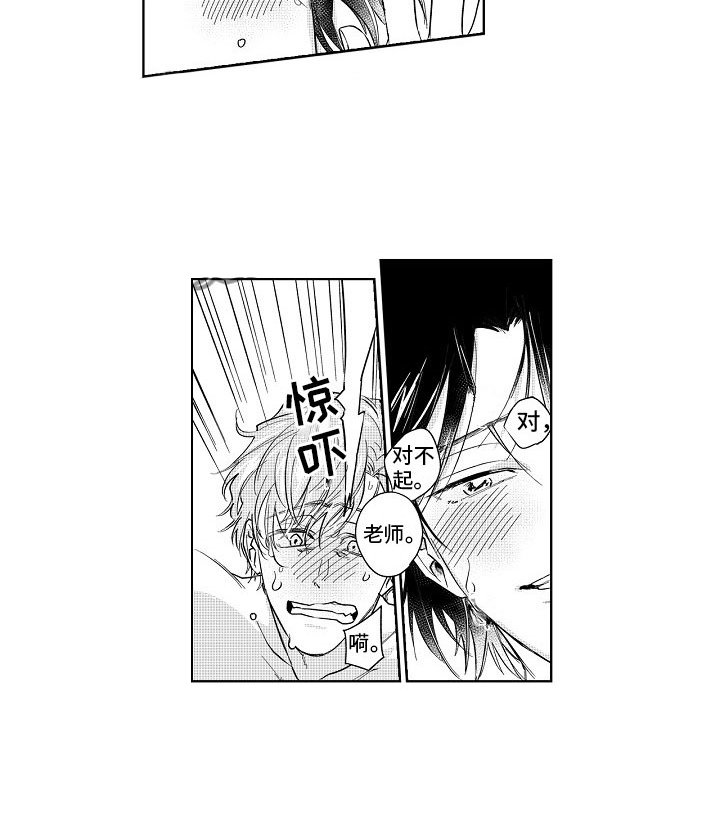 第9章：逃不掉