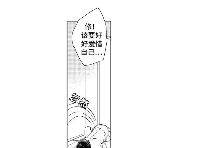 第9章：逃不掉