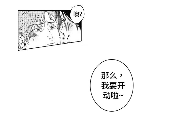 第9章：逃不掉