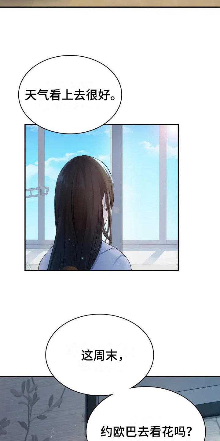 第1章：代表